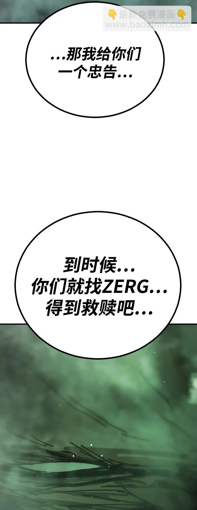 [第2季] 第10话4