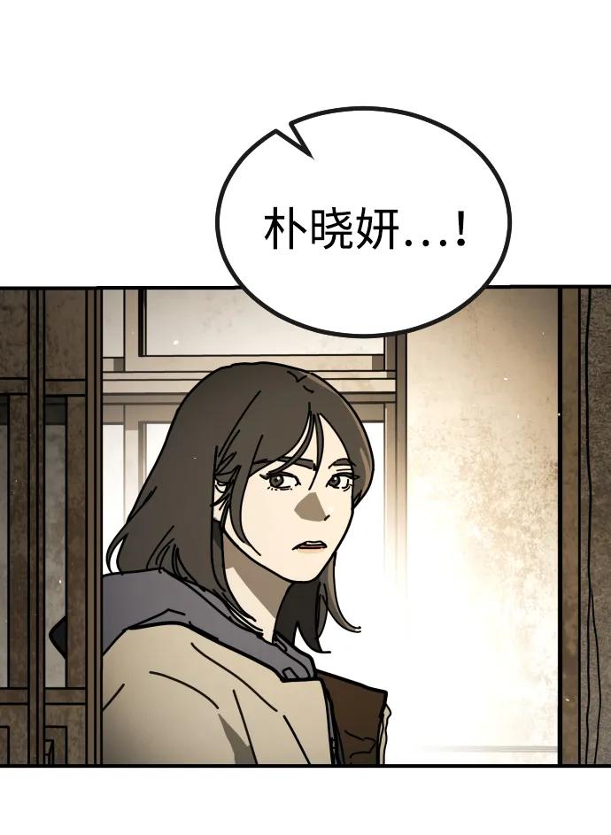 [第2季] 第10话40