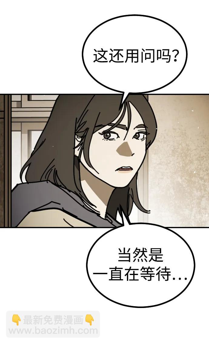 [第2季] 第10话42