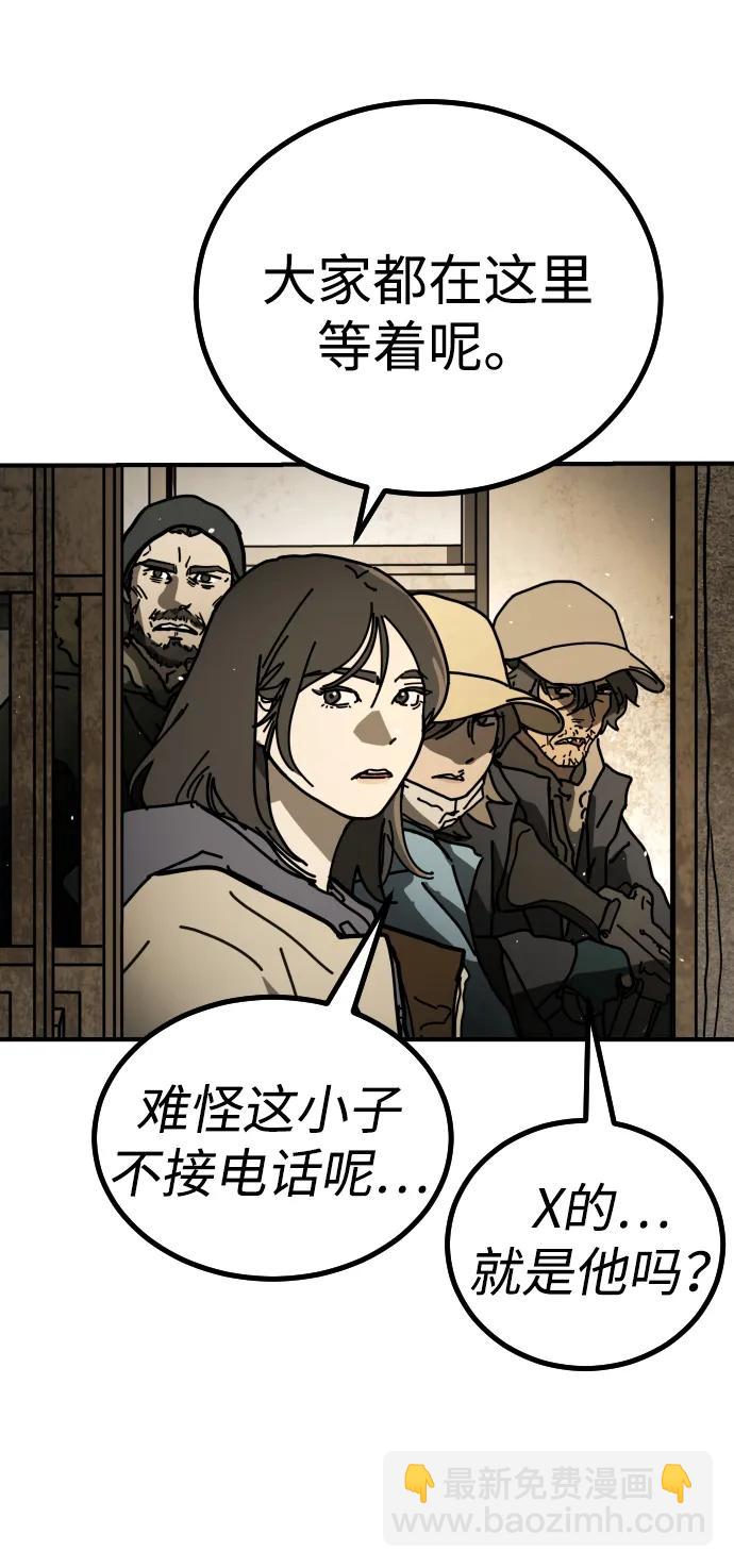 [第2季] 第10话48