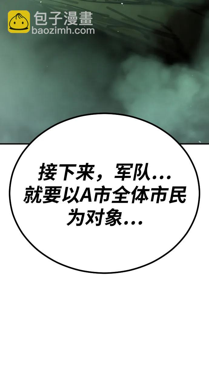 [第2季] 第10话5