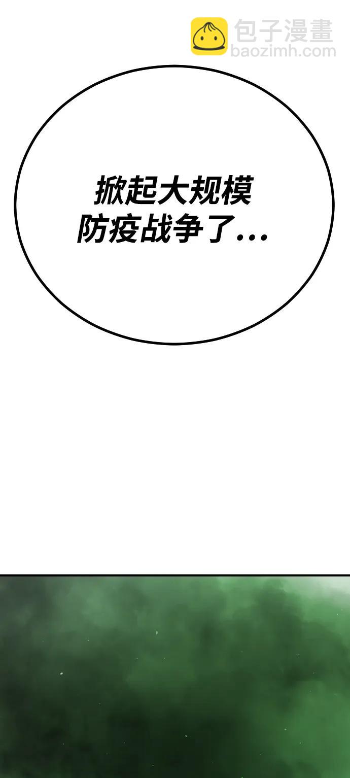 [第2季] 第10话6