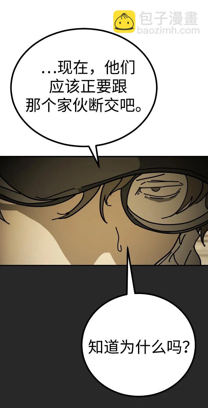[第2季] 第10话63