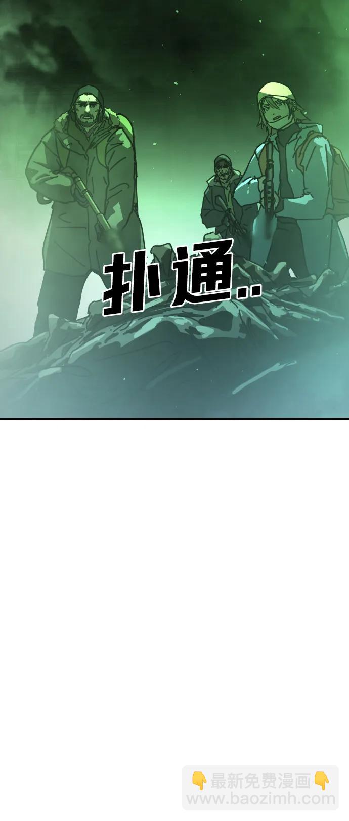 [第2季] 第10话7