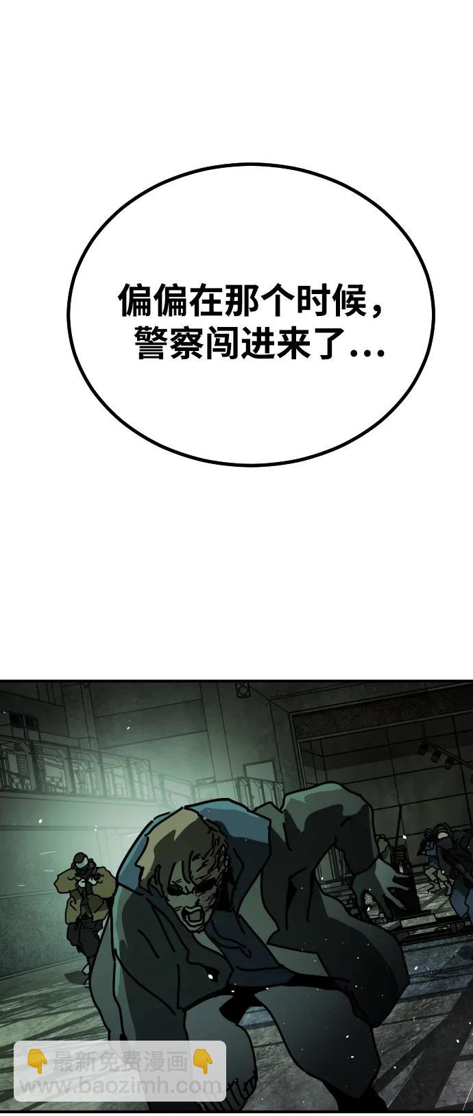 [第2季] 第10话80