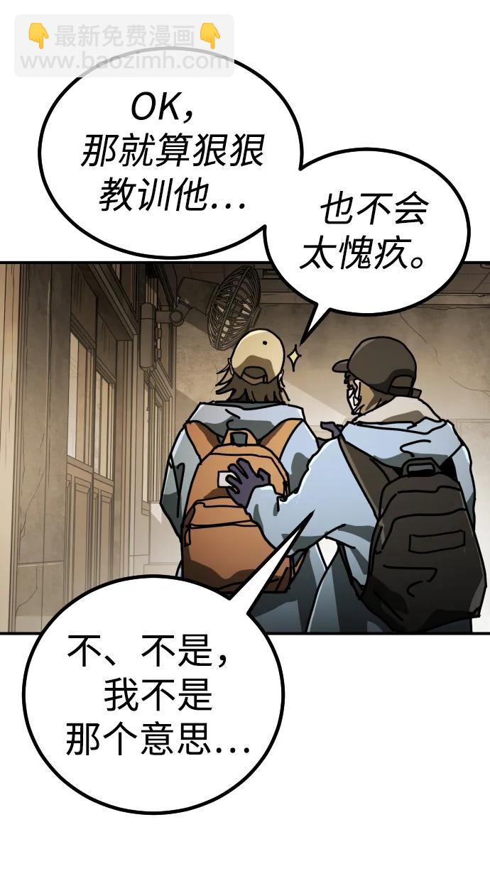 [第2季] 第10话84
