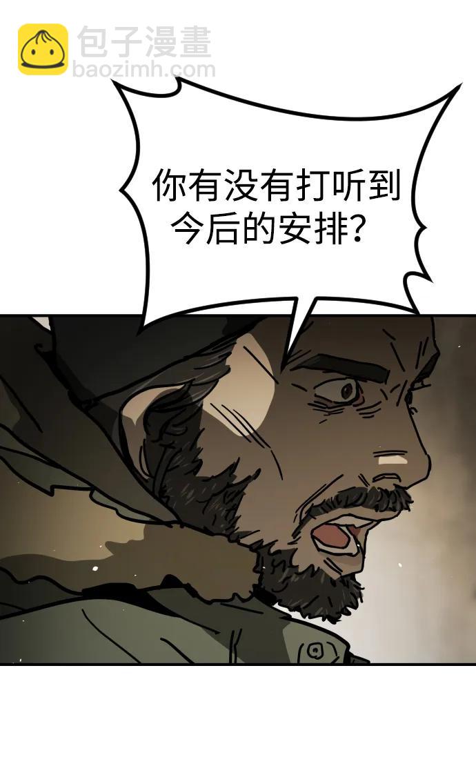 [第2季] 第10话85