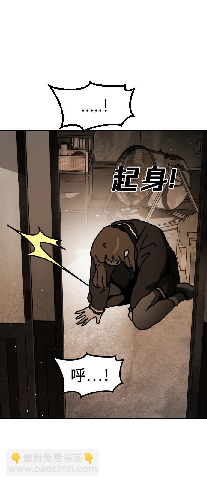 [第2季] 第10话93