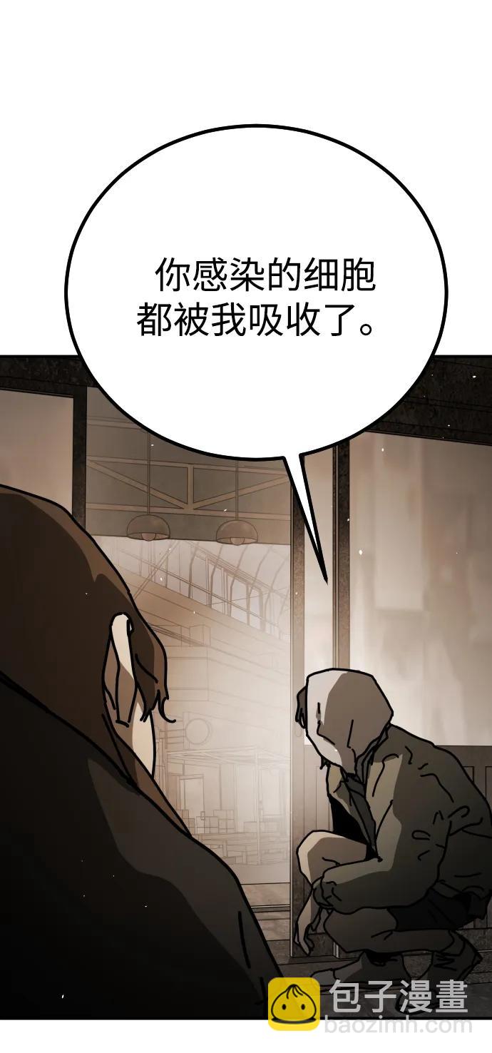 [第2季] 第10话95