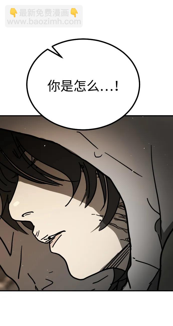 [第2季] 第10话97
