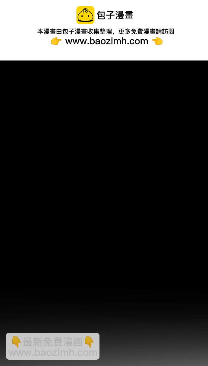[第2季] 第11话1