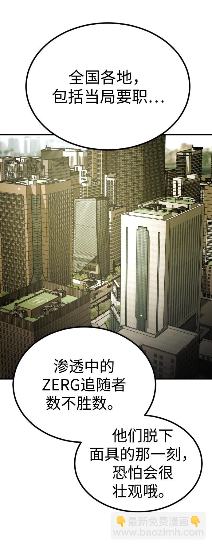 [第2季] 第11话100