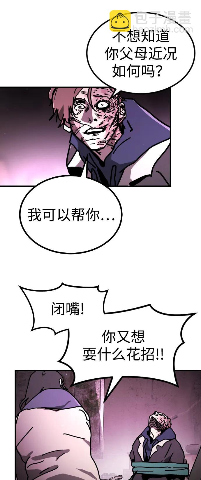[第2季] 第11话102