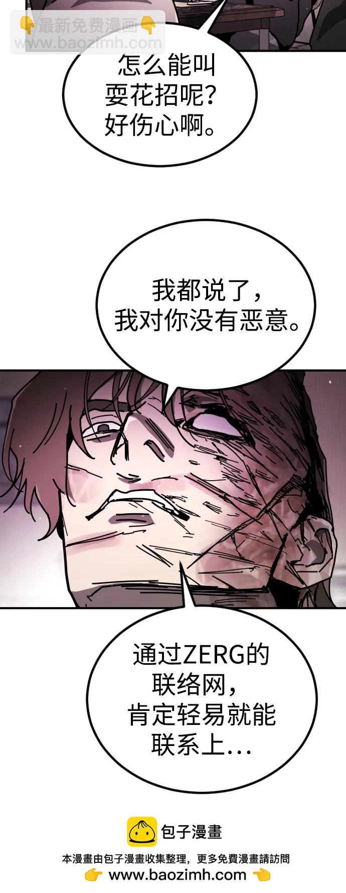 [第2季] 第11话107