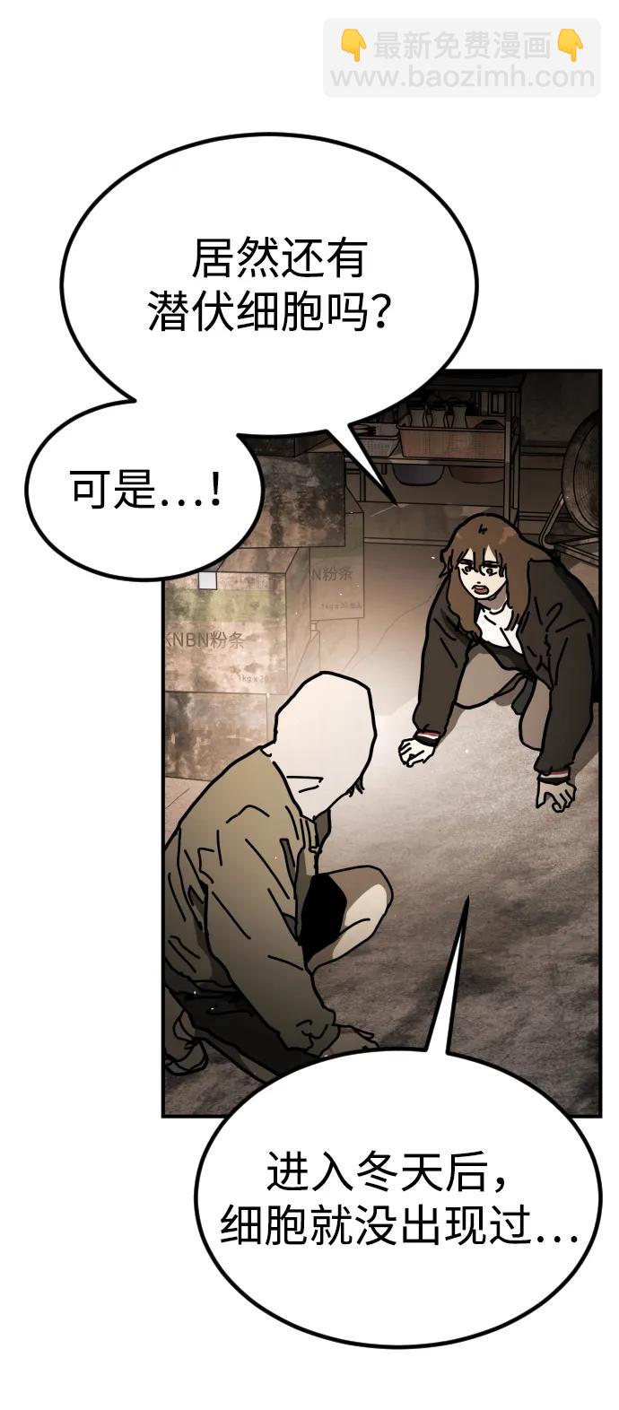 [第2季] 第11话11