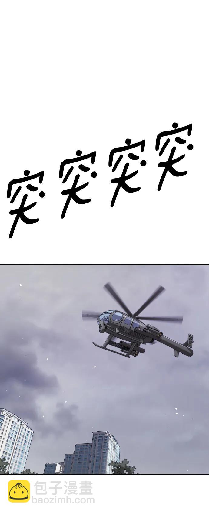 [第2季] 第11话119