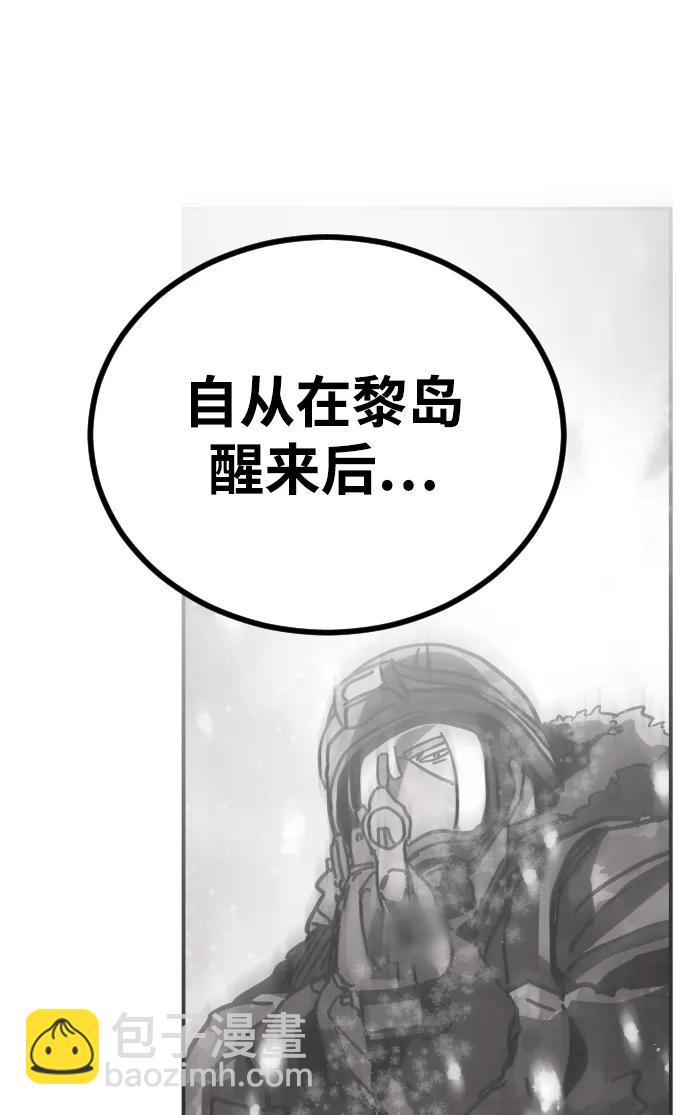 [第2季] 第11话14