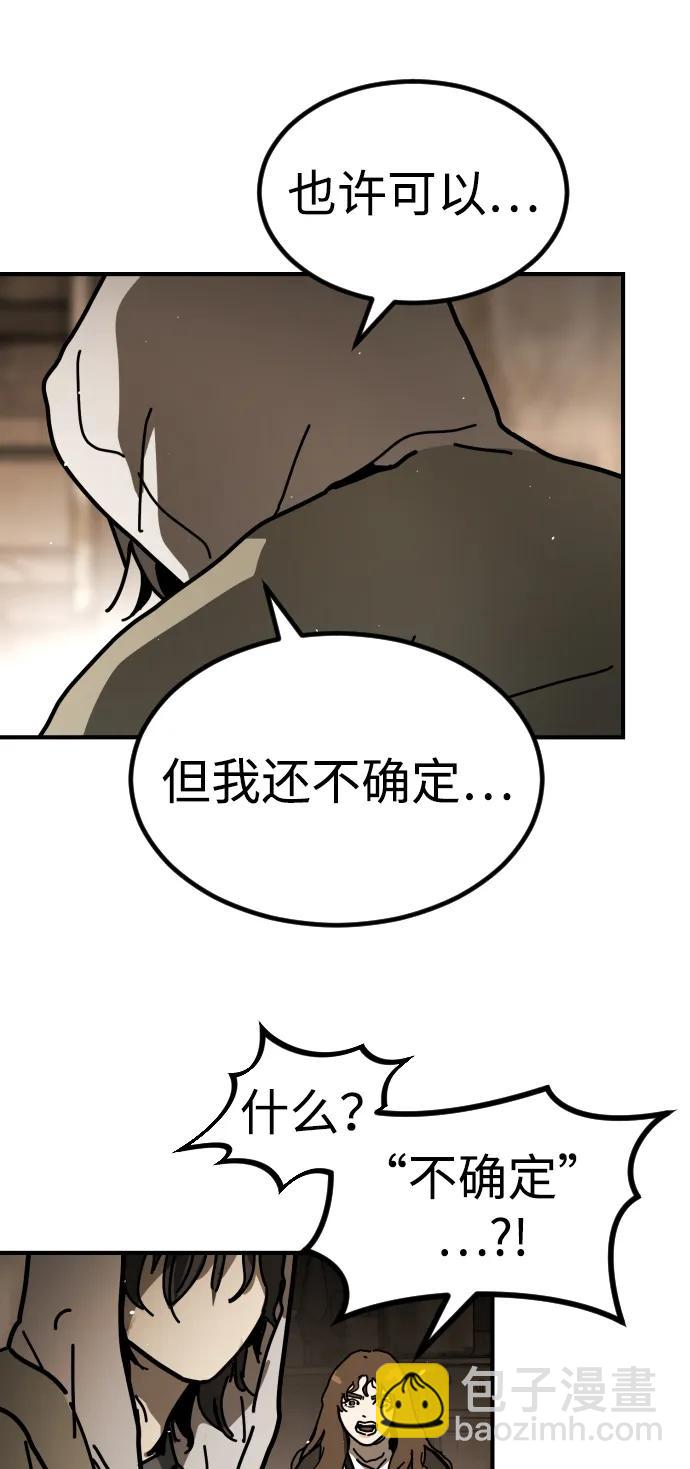 [第2季] 第11话22