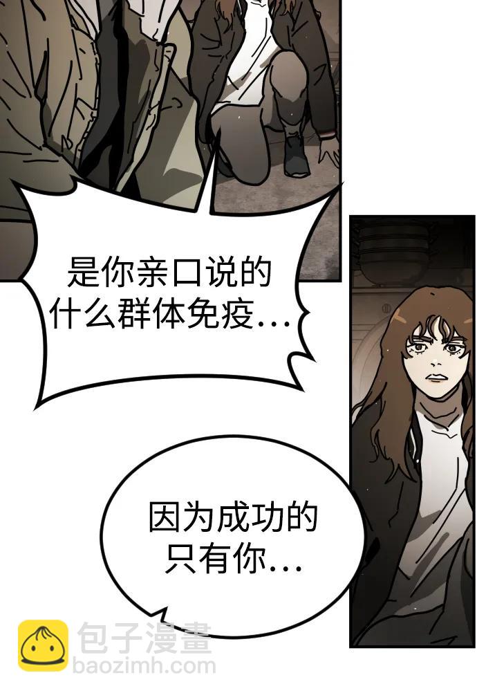 [第2季] 第11话23