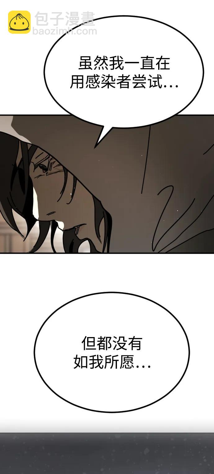 [第2季] 第11话24