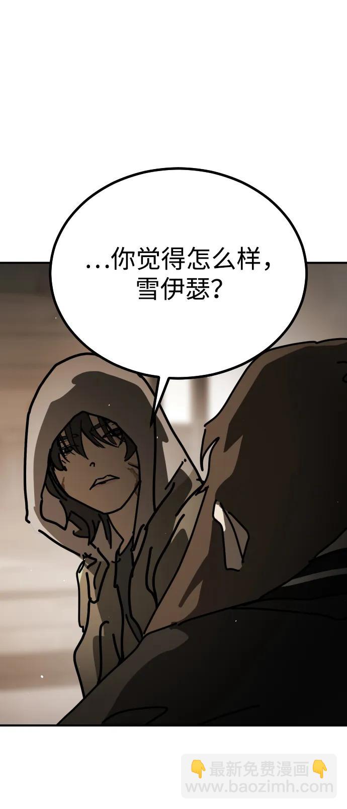 [第2季] 第11话3