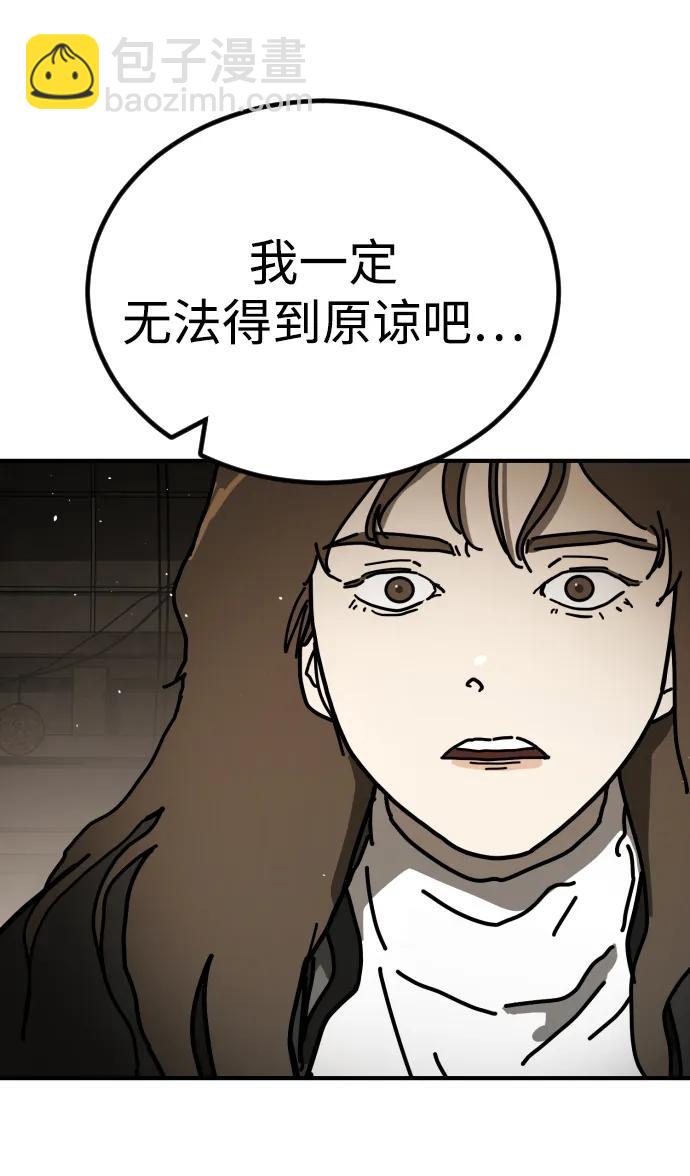 [第2季] 第11话30