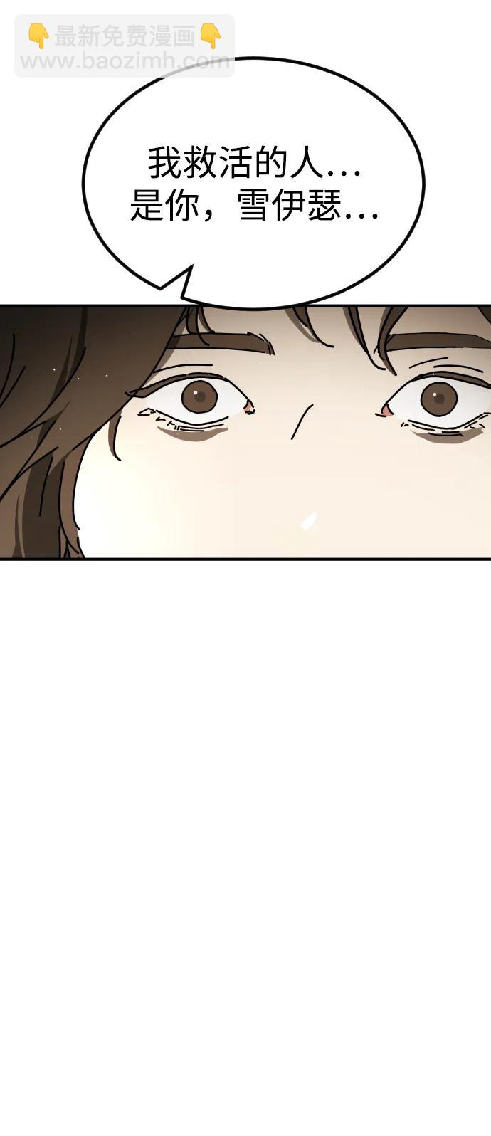 [第2季] 第11话33
