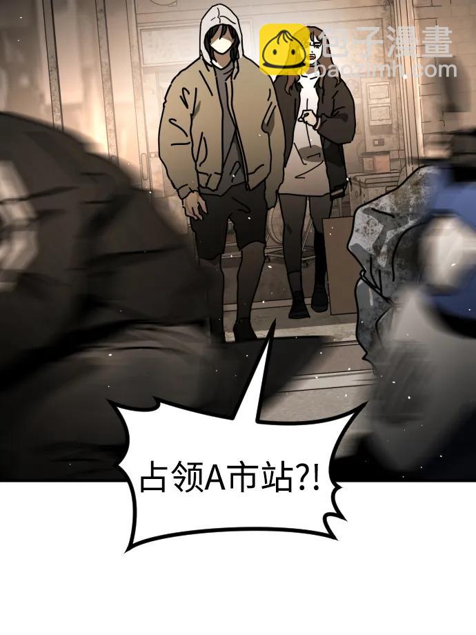 [第2季] 第11话38