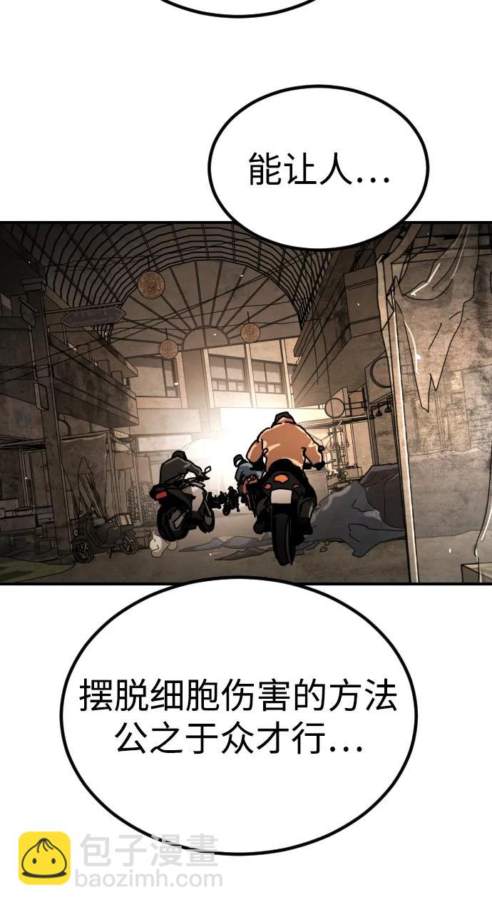 [第2季] 第11话40