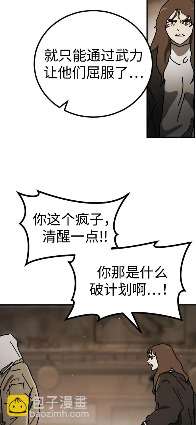 [第2季] 第11话46