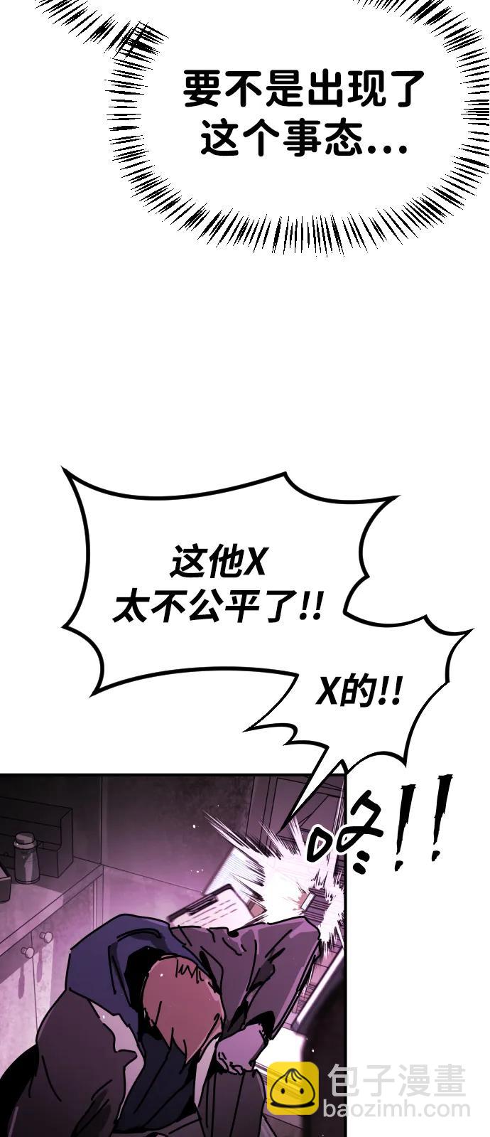[第2季] 第11话59