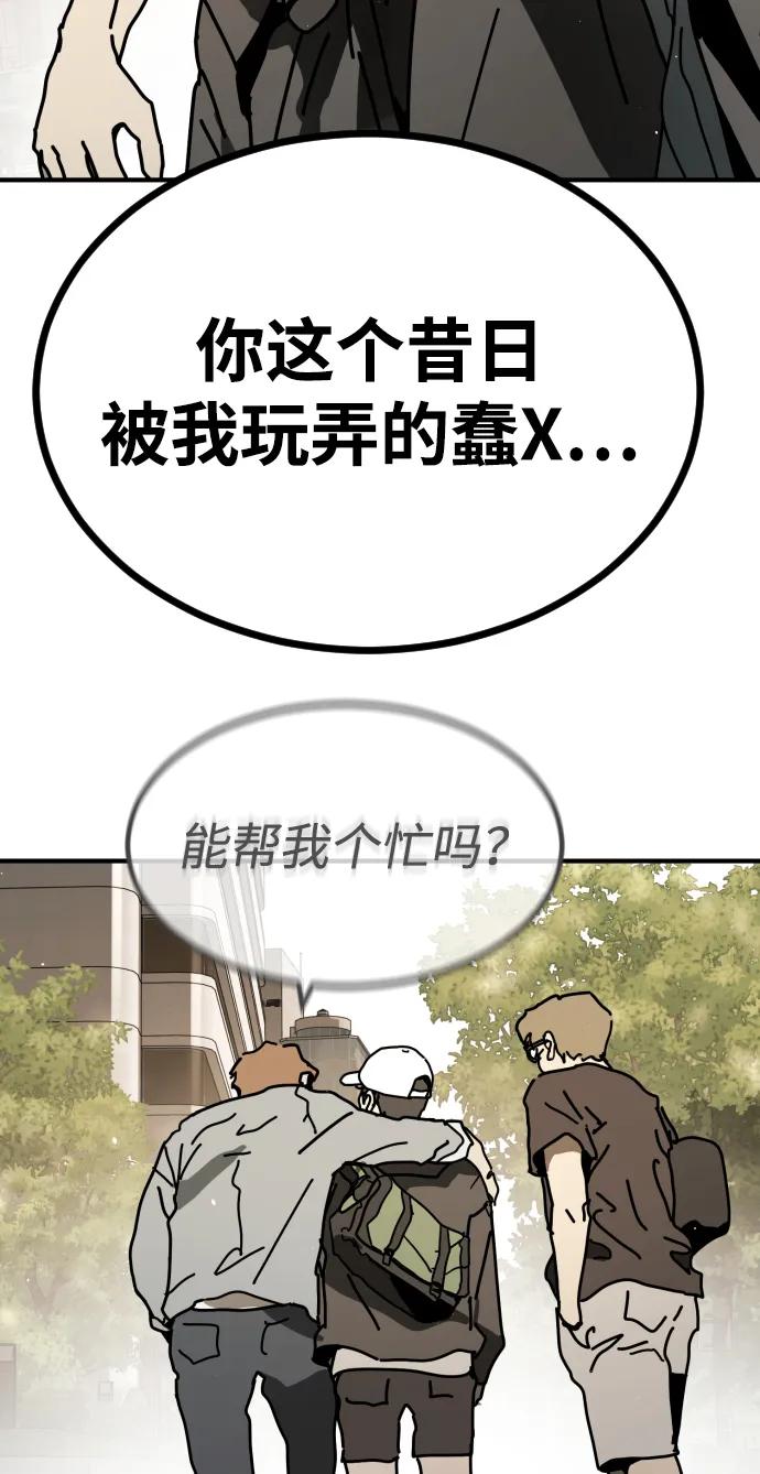 [第2季] 第11话66