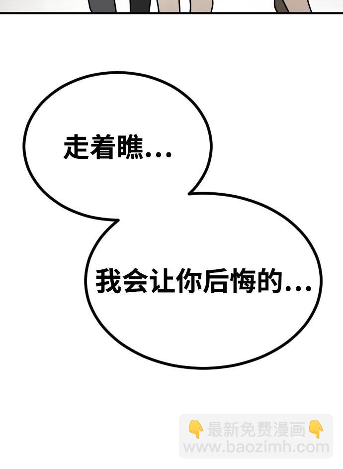 [第2季] 第11话67