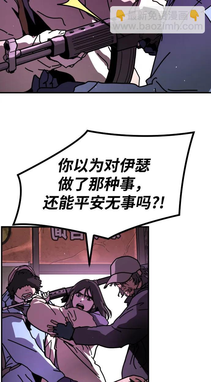 [第2季] 第11话76