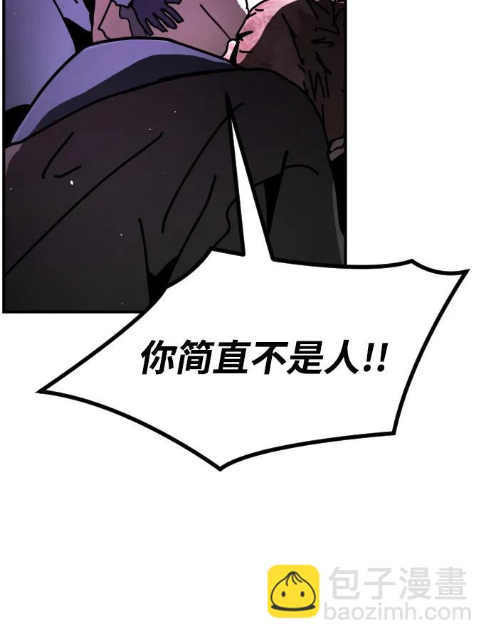 [第2季] 第11话77