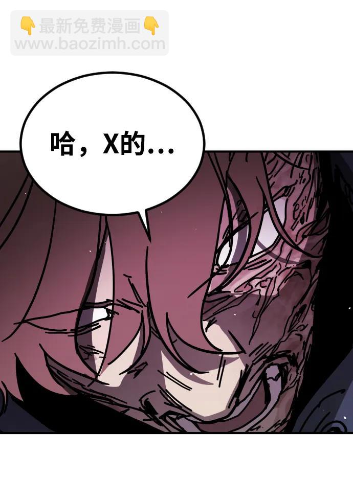 [第2季] 第11话78