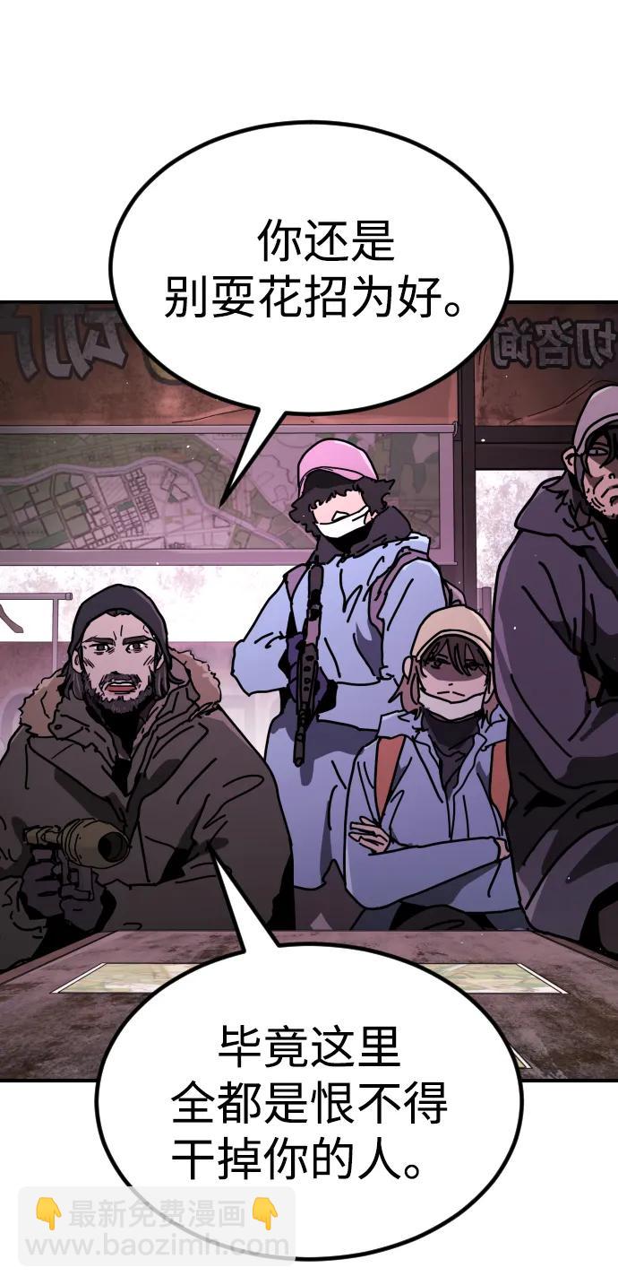 [第2季] 第11话84