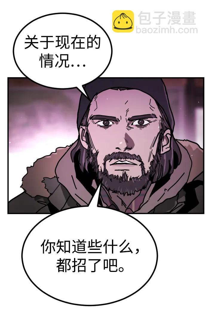 [第2季] 第11话85