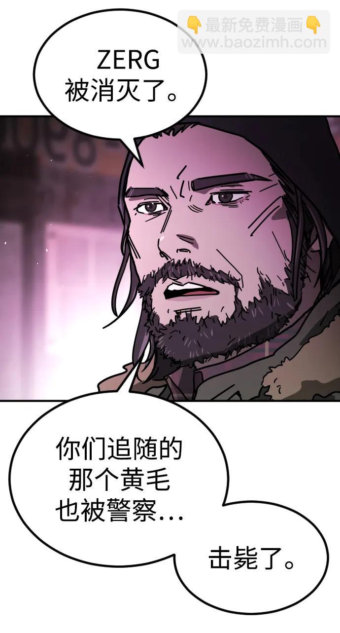 [第2季] 第11话88