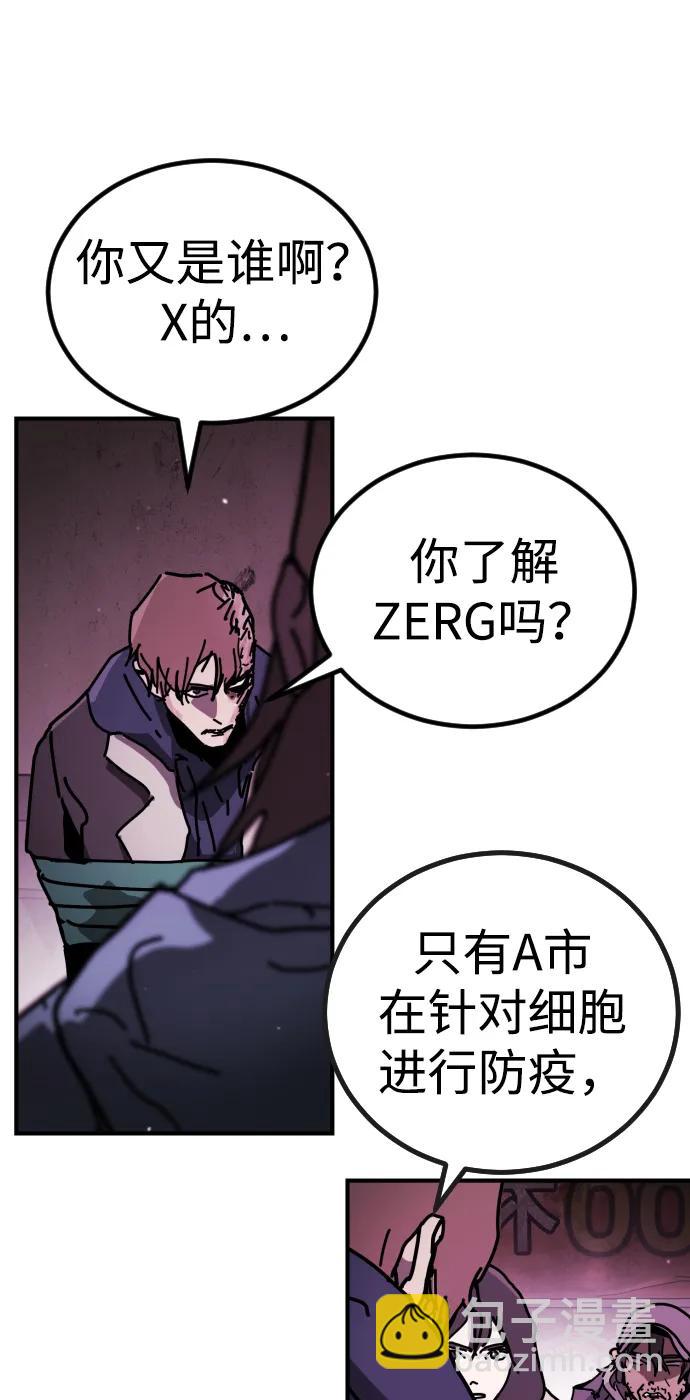 [第2季] 第11话96