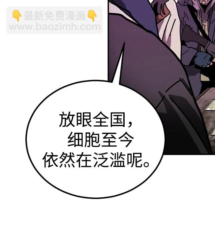 [第2季] 第11话97