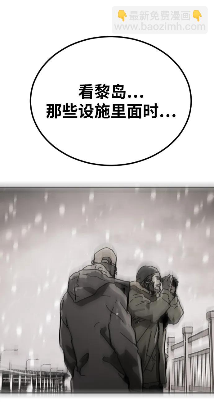 [第2季] 第12话100