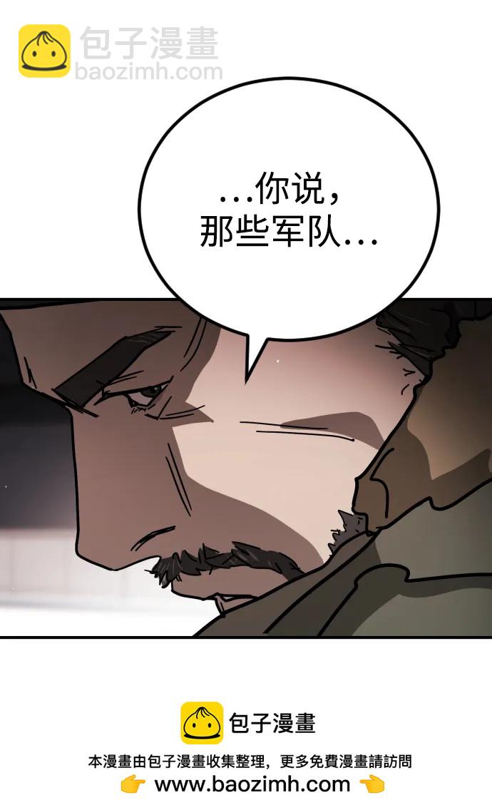[第2季] 第12话107
