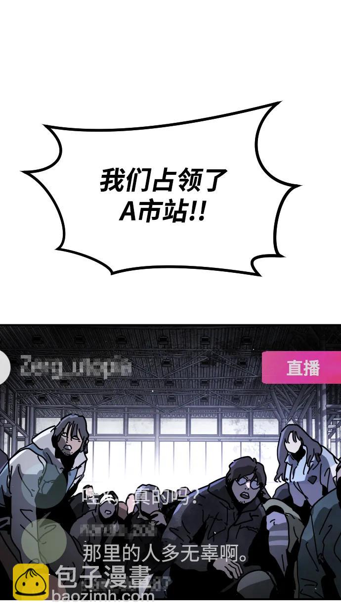[第2季] 第12话15