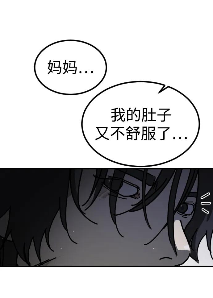[第2季] 第12话23