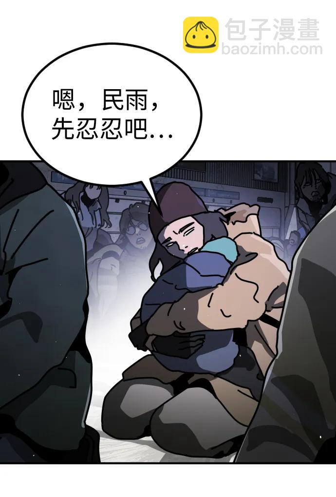 [第2季] 第12话24