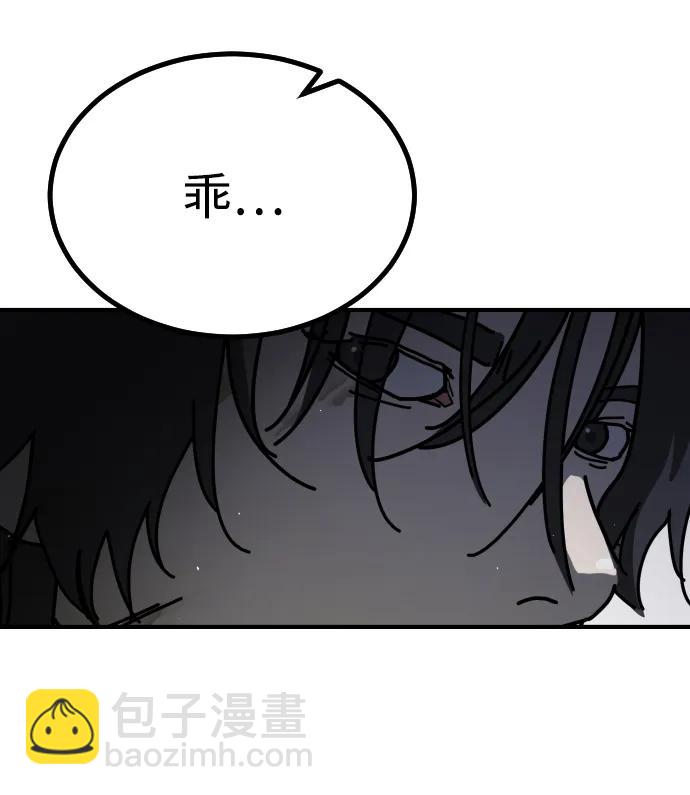 [第2季] 第12话26