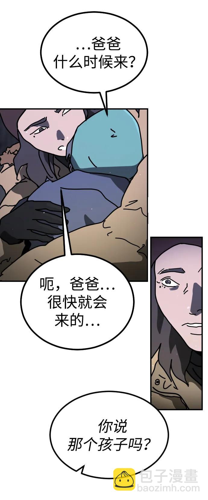 [第2季] 第12话27