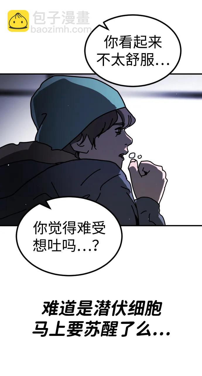 [第2季] 第12话36