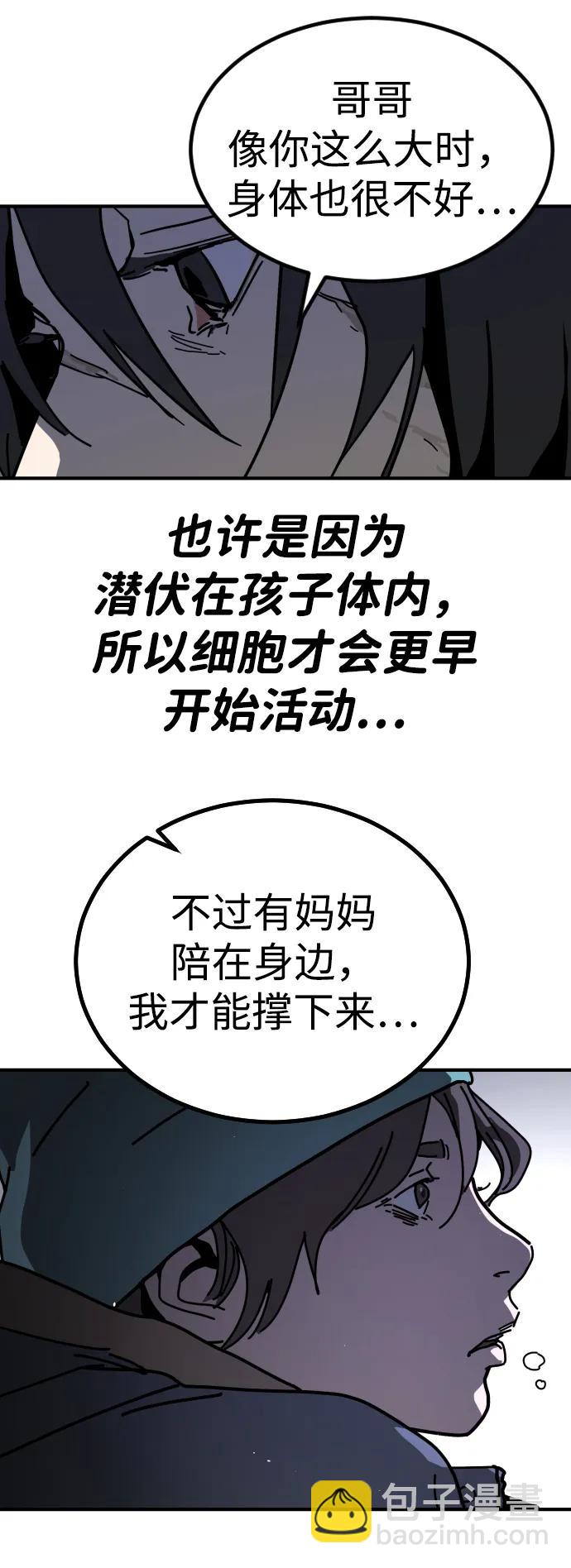 [第2季] 第12话37